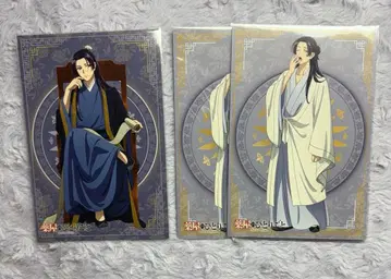 약사의 혼잣말 진시 애니메이트 특전 엽서