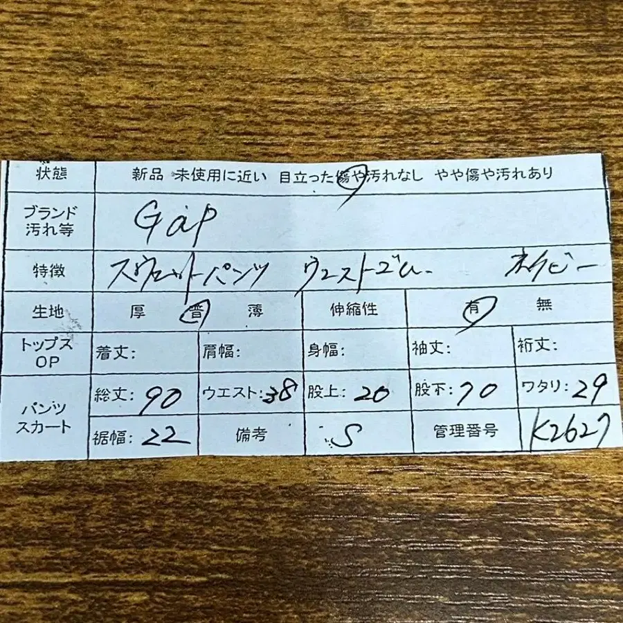 12번째 상품 이미지