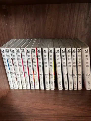 도쿄 구울:re 도쿄 구울 전권 세트