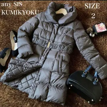 새상품급 KUMIKYOKU any SIS 다운 코트 리버서블 2 벨트