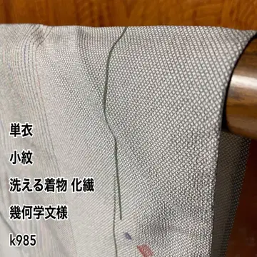 단이 코몬 워셔블 기모노 화학 섬유 기하학 문양 k985