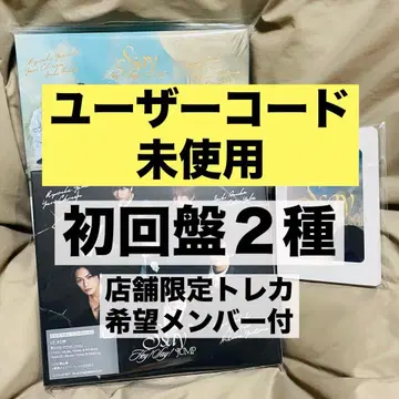 유저 코드 있음! Hey! Say! JUMP Ssay 초회 2종