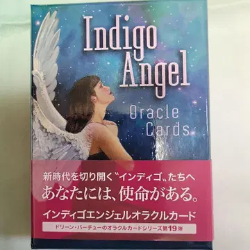 인디고 엔젤 오라클 카드