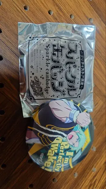 프리큐어 스파클 캔뱃지 웨스터