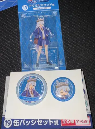 신데렐라 그레이 엔터테인먼트 복권 타마모 크로스 아크릴 스탠드