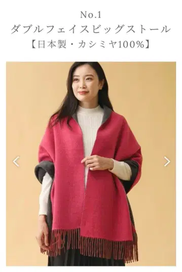 다카시마야 더블 페이스 빅 스톨 캐시미어 그레이