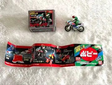 가면라이더 CP-28 미니 바이크 피규어