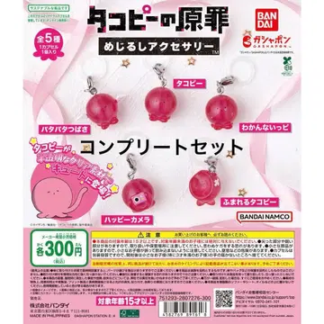 타코피의 원죄 5종 컴플리트 세트