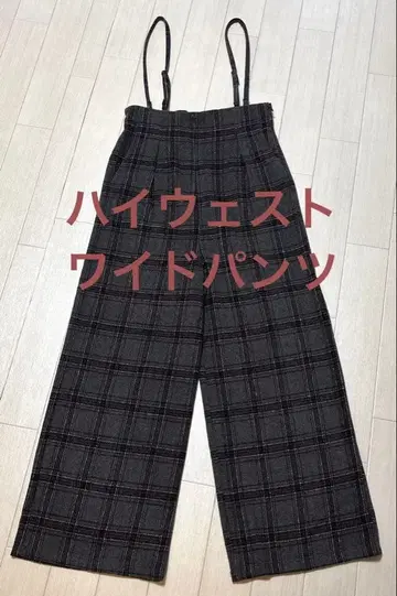 하이웨스트 서스펜더 와이드 팬츠 그레이 체크 M 사이즈