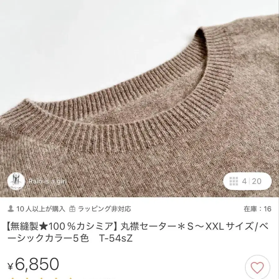 2번째 상품 이미지