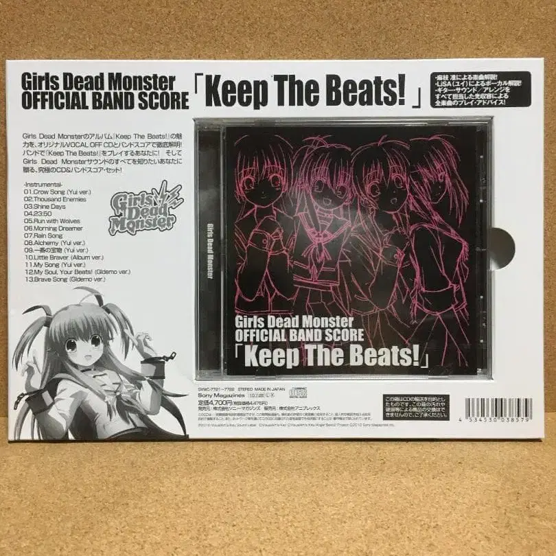 7번째 상품 이미지