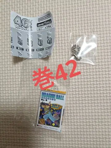 드래곤볼 코믹 참 권 42