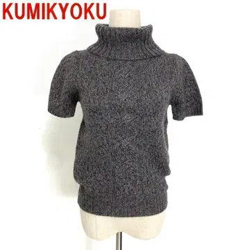 A1389 쿠미쿄쿠 반팔 니트 울 터틀넥 케이블 짜임 브라운 계열 2