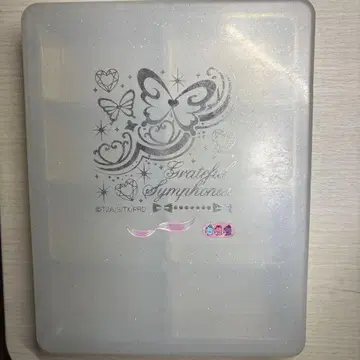 프리즘스톤 보관 케이스 화이트