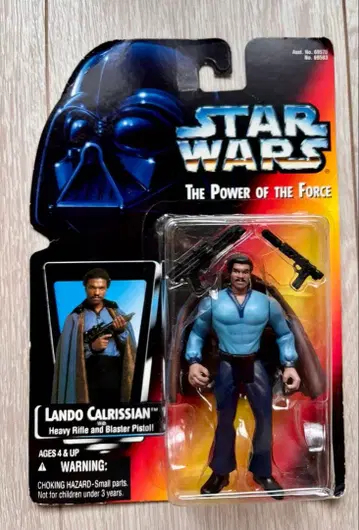 스타 워즈 베이직 피규어 랜드 칼리시안