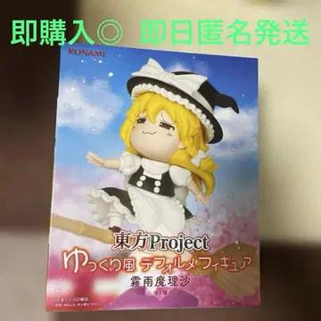 동방 Project 유유코풍 SD 피규어 키리사메 마리사