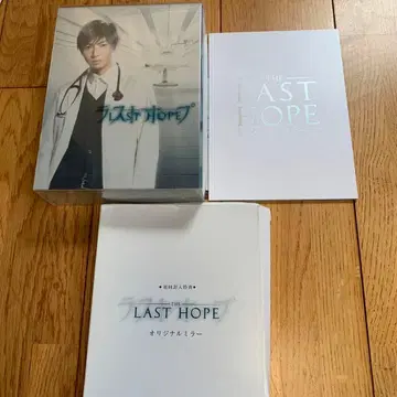 아이바 마사키 라스트 호프 DVD