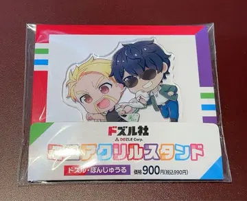 도즈루사 미니 아크릴 스탠드 도즈루 본쥬루 훼미리마트