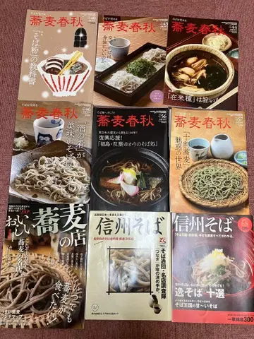 [ 메밀춘추 ] 40.43.44.46.56.57호 외 메밀 잡지 묶음