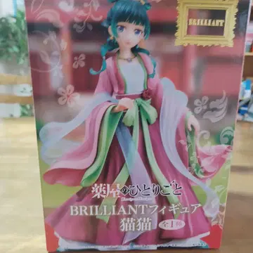 BRILLIANT 고양이 피규어 완성품
