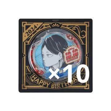 하이큐 코즈메 켄마 2024 벌스데이 캔뱃지 10개