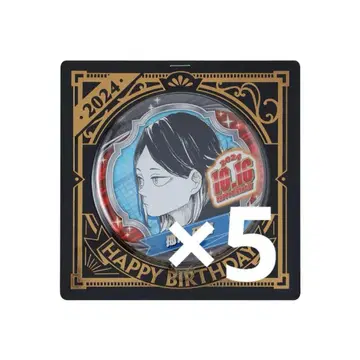 하이큐 코즈메 켄마 2024 벌스데이 캔뱃지 5개