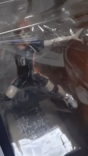 하이큐 제일복권 A상: 히나타 쇼요 피규어 10