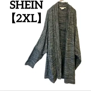 SHEIN [ 2XL ] 멜란지 차콜 그레이 오픈형 롱 가디건