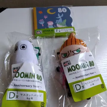 다이토 복권, NOOMIN, 3개 세트