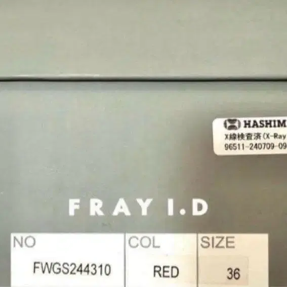 7번째 상품 이미지