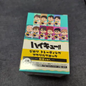 하이큐!! 지로리 트레이딩 아크릴 블록 -센다이ver.-