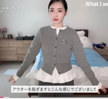 바빌론 프릴 블라우스 BABYLONE