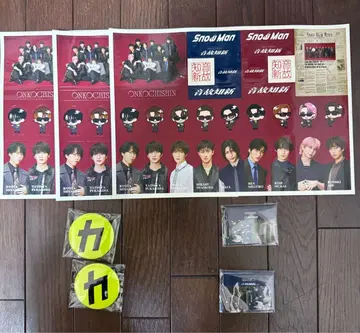 Snow Man 음고지신 혜택 세트