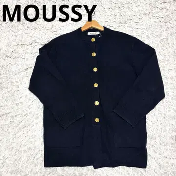 마우지 MOUSSY 네이비 컬러 네이비 골드 버튼 가디건 노카라