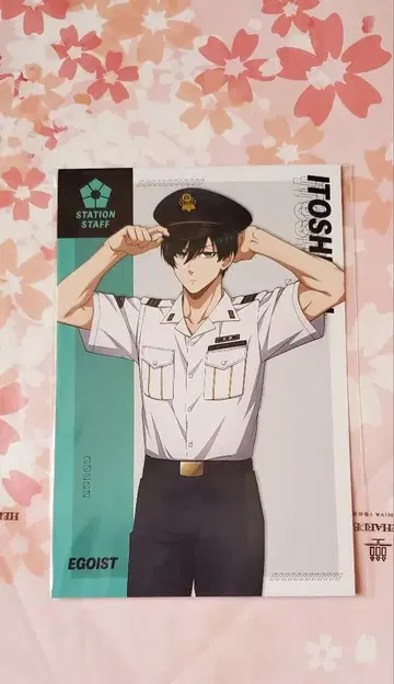 블루 록 최애 여정 엽서 이토시 린