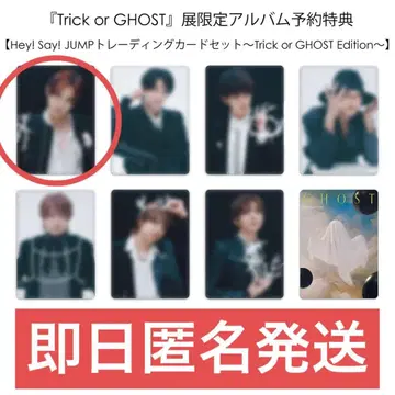 Hey! Say! JUMP 트레이딩 카드 야마다 료스케