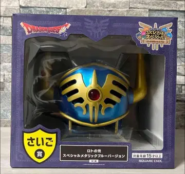 드래곤 퀘스트 복권 라스트 원상 최후상 로토의 투구