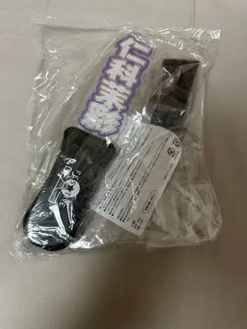 난키니! 니시나 마아야 응원봉 플레이트 라이트