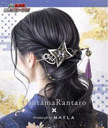 [ 익명 배송 ] MAYLA 닌타마 란타로 비녀 5학년 모델