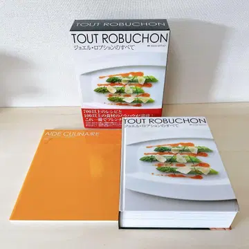 [ 새상품급 ] TOUT ROBUCHON 조엘 로부숑의 모든 것