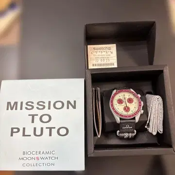 Omega Mission to Pluto 크로노그래프