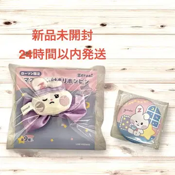 ZB1 제베원 유진 zeroni 로손 한정판 2세트 유니니