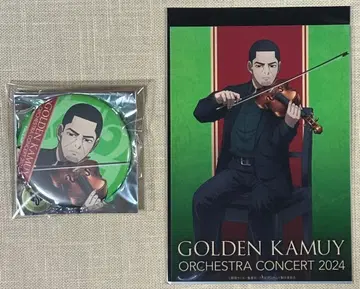 골든 카무이 오케스트라 콘서트 2024 츠키시마 하지메 캔뱃지 브로마이드