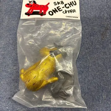 SK8 One-Chu by charr x how2work