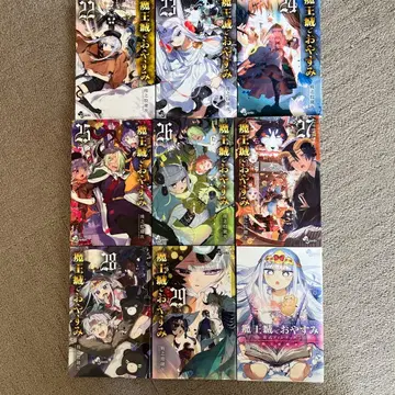 마왕성에서 잠들어요 22~29 + 공식 팬북