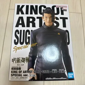 주술회전 피규어