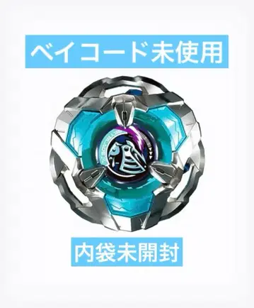 베이블레이드 x 랜덤 부스터 vol.1 나이트 쉴드 4-60LF