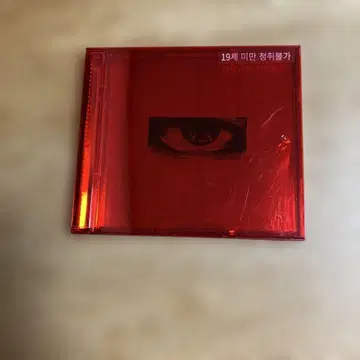 G-DRAGON 권지용 (USB Album) 초회 생산 한정판