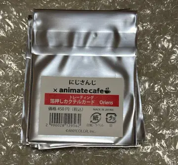 니지산지 칵테일 카드 아니카페 Oriens