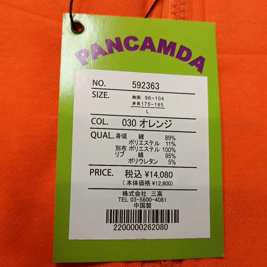 6번째 상품 이미지